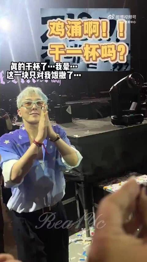 大年初五曼谷见！中文字幕+四面台饭撒，做龙的粉丝就是赢麻了！