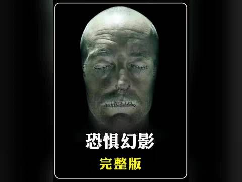 医生搜集患者的眼泪,只为进入对方的视角
