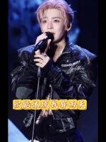 侯明昊舞台音乐节现场《雨天》唱太好听了！