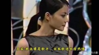 王菲：我主要是歌手，偶尔演戏，日本歌迷非常热情