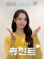 260130 林允儿HUMINT电影宣传相关更新一则