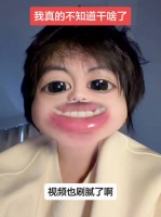 我真的不知道干啥了