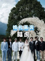 陆虎极度的真诚善良，才是他的人脉来源