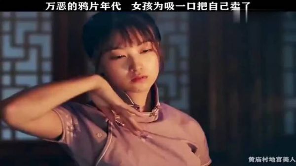 那个年代只有这个值钱,美女都把自己卖了!