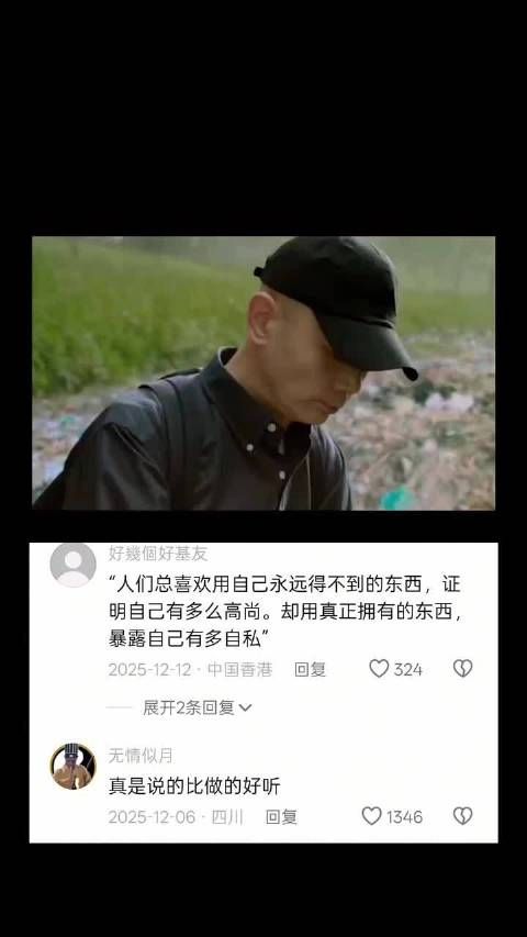 我可以给你画大饼，但你不能动我的窝窝头