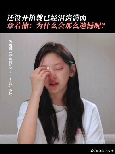 原来有些话，没有说出口，就已经带着泪