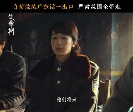 杨紫坚定前行,走向光明