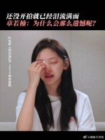 原来有些话，没有说出口，就已经带着泪