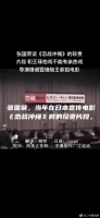 张国荣回忆《恋战冲绳》，王菲拍戏拒身体接触，谢霆锋片场陪伴