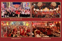 南北分会场齐迎春，总台马年春晚彩排展现地域文化新年景