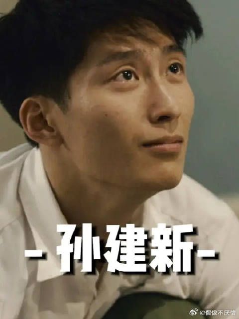 “宁可死也不出尔反尔的痴情者”