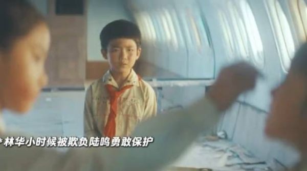 林华被抓，当年回忆真是太美好了 ～魏大勋 孙千 高至霆