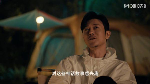 辛芷蕾林雨申谈角色关系，咪咕会员1月25日抢先看