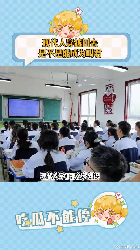 古代达成明君的成就能有多难娱乐评论大赏