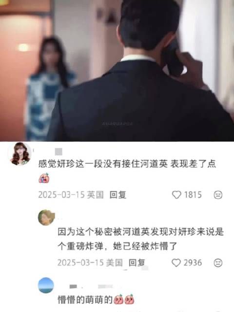 纯爱固然好磕，但虚情假意实在精彩，这个时候修养是多么憋屈的事情