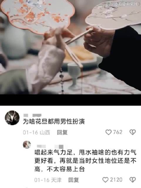 尹正扮起女人来真美，随便一个动作都风情万种，就连花魁都甘拜下风