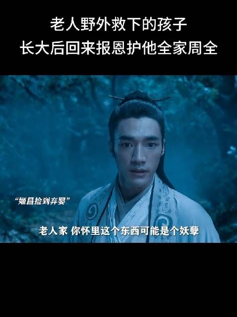 雷震子:嘿嘿,左手一只姬,右手一只牙