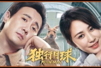 连细节都是笑点，含腾量百分百！