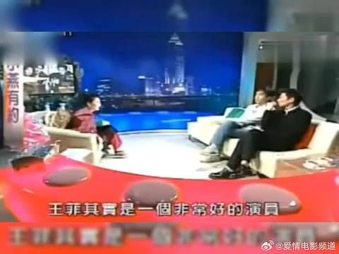 梁朝伟刘德华谈王菲，觉得她人很好很直