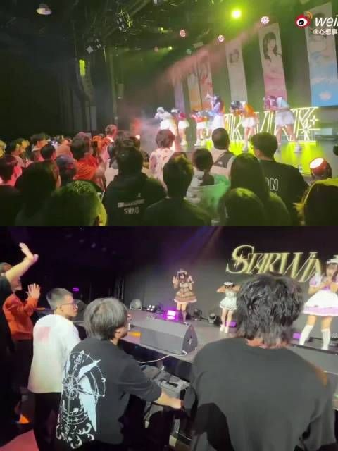 两日对比来了☞☞☞☞☞