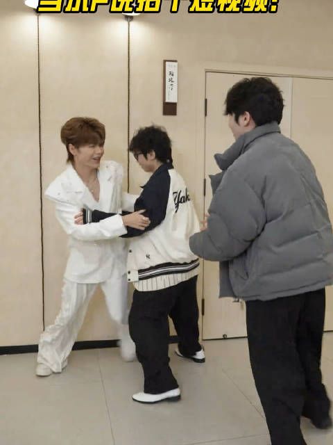 哥几个谦让这一块