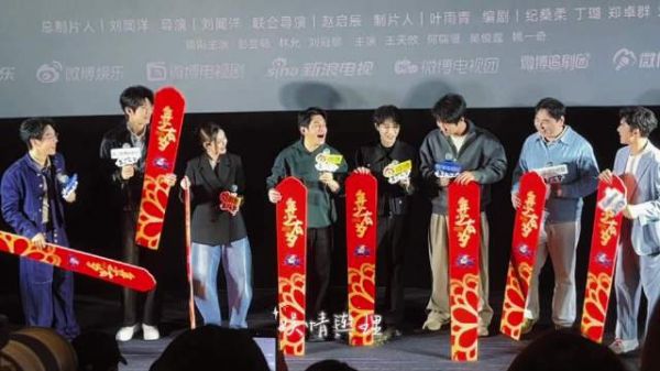 王天放剧宣爆粗引热议,彭昱畅现场拱火