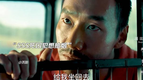 顶级死囚犯被关进大牢，没想到里面的人一个比一个还狠……？