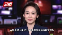 “00后”陶忆雯，央视迎来新主播