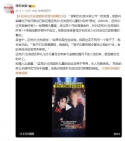 迈克尔·杰克逊新录音曝光，知情人士透露“令人毛骨悚然”