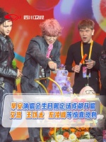 早安一人五个站位唱彩虹的微笑