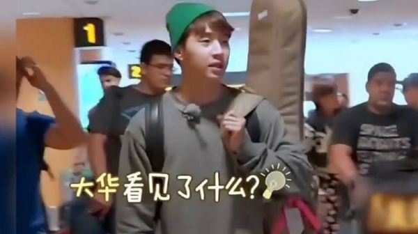 宋丹丹目睹刘宪华南美机场遭围堵，惊觉其国际巨星身份