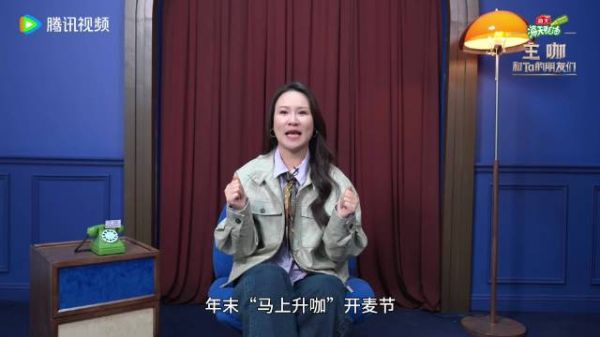 年末快乐加码！@步惊云一直都在 @何广智- @也就是鸟鸟