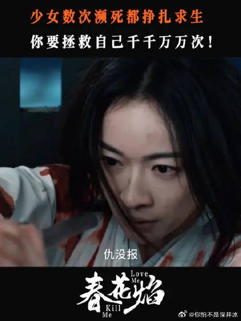 杀不死的只会让眉林更强大,生命力比皮囊更有杀伤力