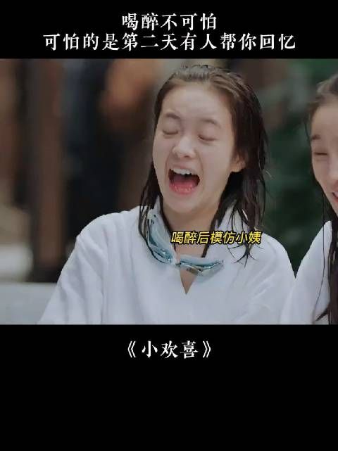 名场面，我感觉海清这块是真有点不好意思了