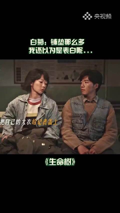 杨紫新剧演女警遇直男记者问警钟