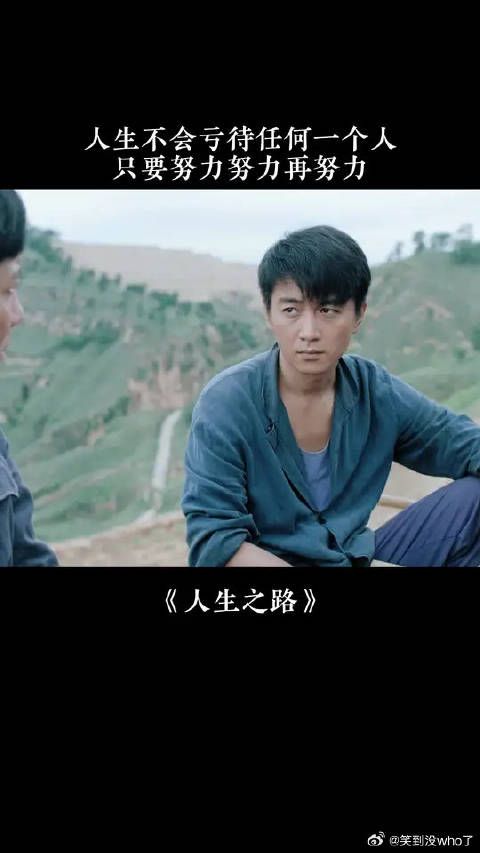 人的一生遇到两个贵人该有多么幸运!