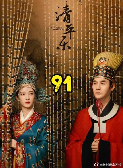 徽柔被婆婆下药逼着圆房,怀吉英雄救美,怎么收场呢?