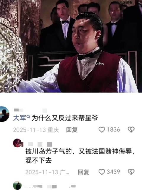 本来可以赢的,结果一个眼神就用了九成力量