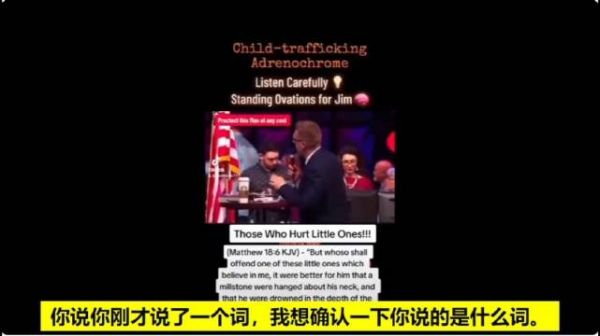 每一瓶肾上腺素红,代表一个死去的孩子