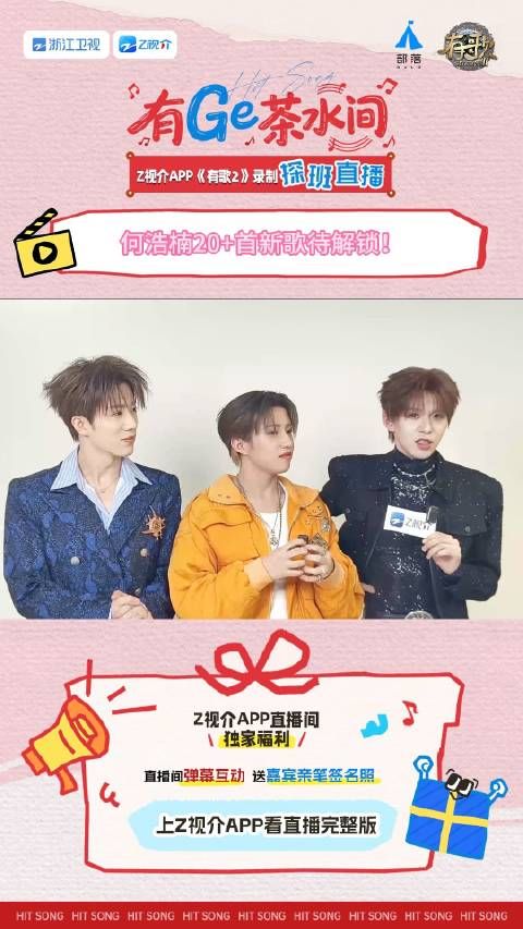 何浩楠2026作品多多