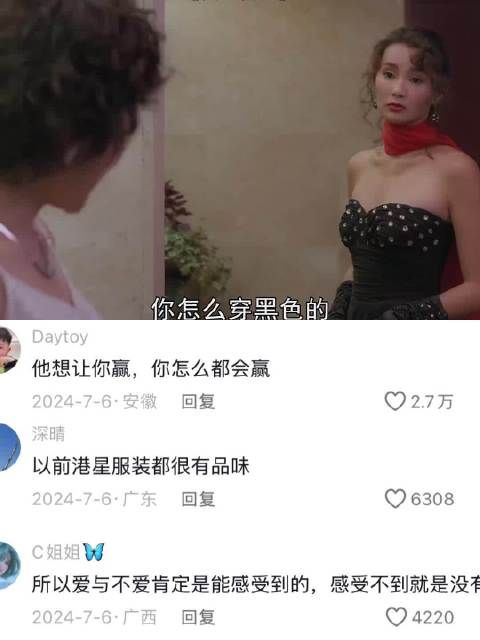 所以爱与不爱肯定是能感受到的，感受不到就是没有