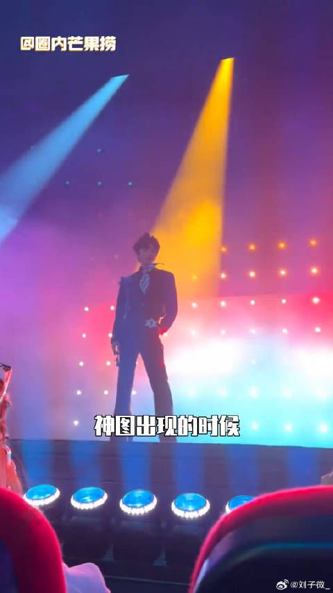 王俊凯被称喜羊羊塑引热议