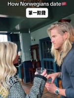 挪威人谈恋爱 be like