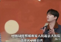 大S去世真实原因曝光！抢救细节首次大公开