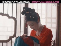 太平年：爱你的人永远知道怎么爱你