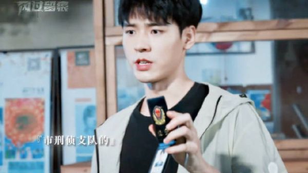 刑侦剧终于来了一个不被神话的落地主角