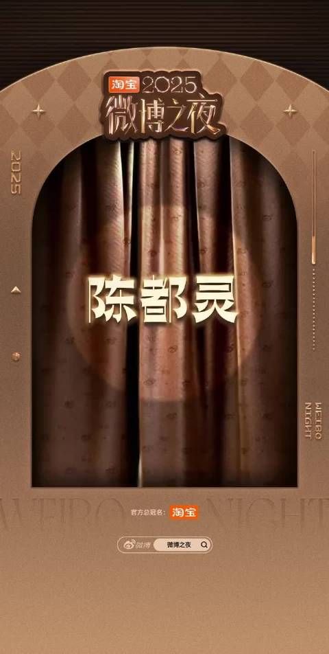 陈都灵红毯出图 “在暗处，为光留一个悬念”