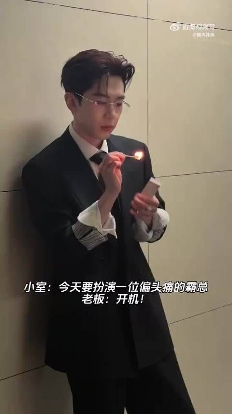 费启鸣西装造型切换霸总模式，奶狗到daddy气质拉满