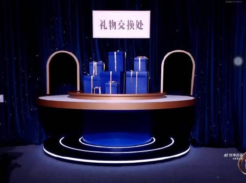 时代少年团抽中倪妮乐高礼物