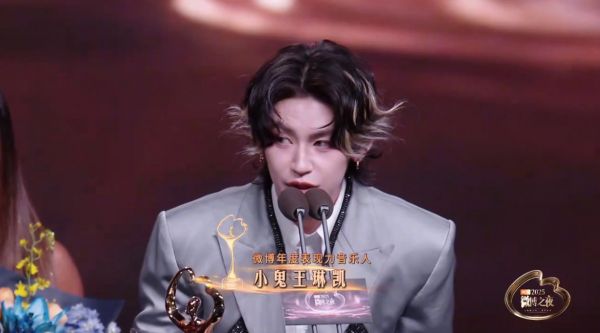 小鬼王琳凯微博年度表现力音乐人